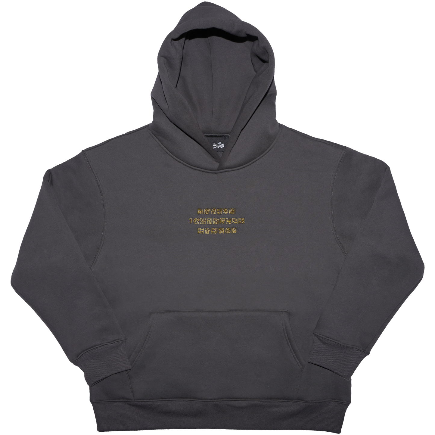 Guidance Hoodie