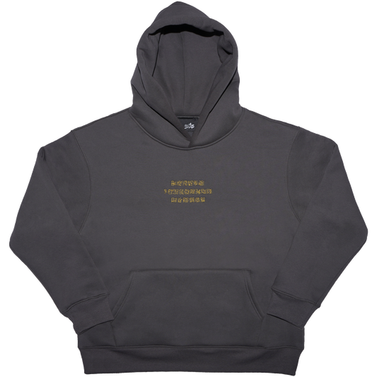 Guidance Hoodie